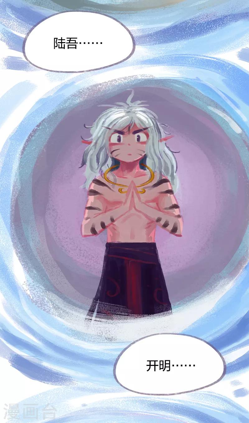 第66话(1/2)-第69话