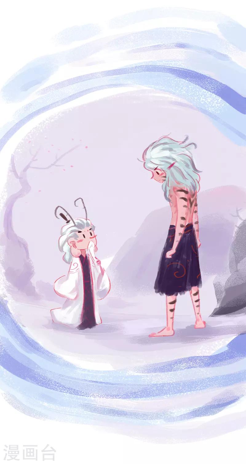 第66话(1/2)-第69话