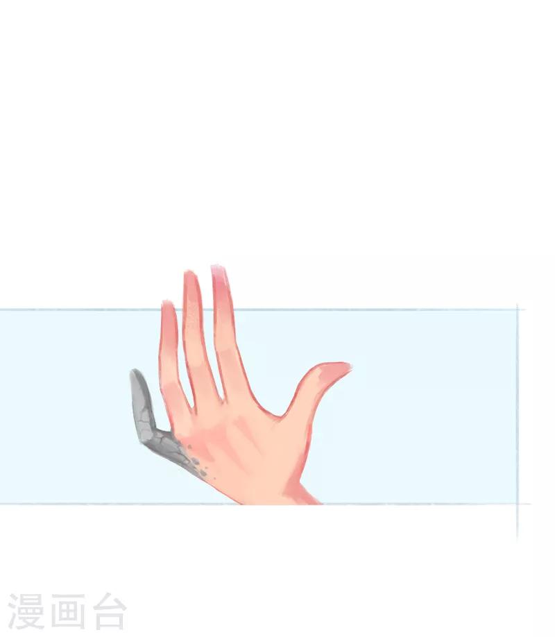 第66话(1/2)-第69话