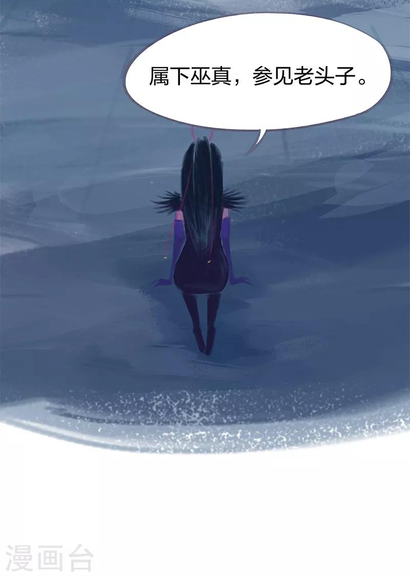 第66话(1/2)-第69话