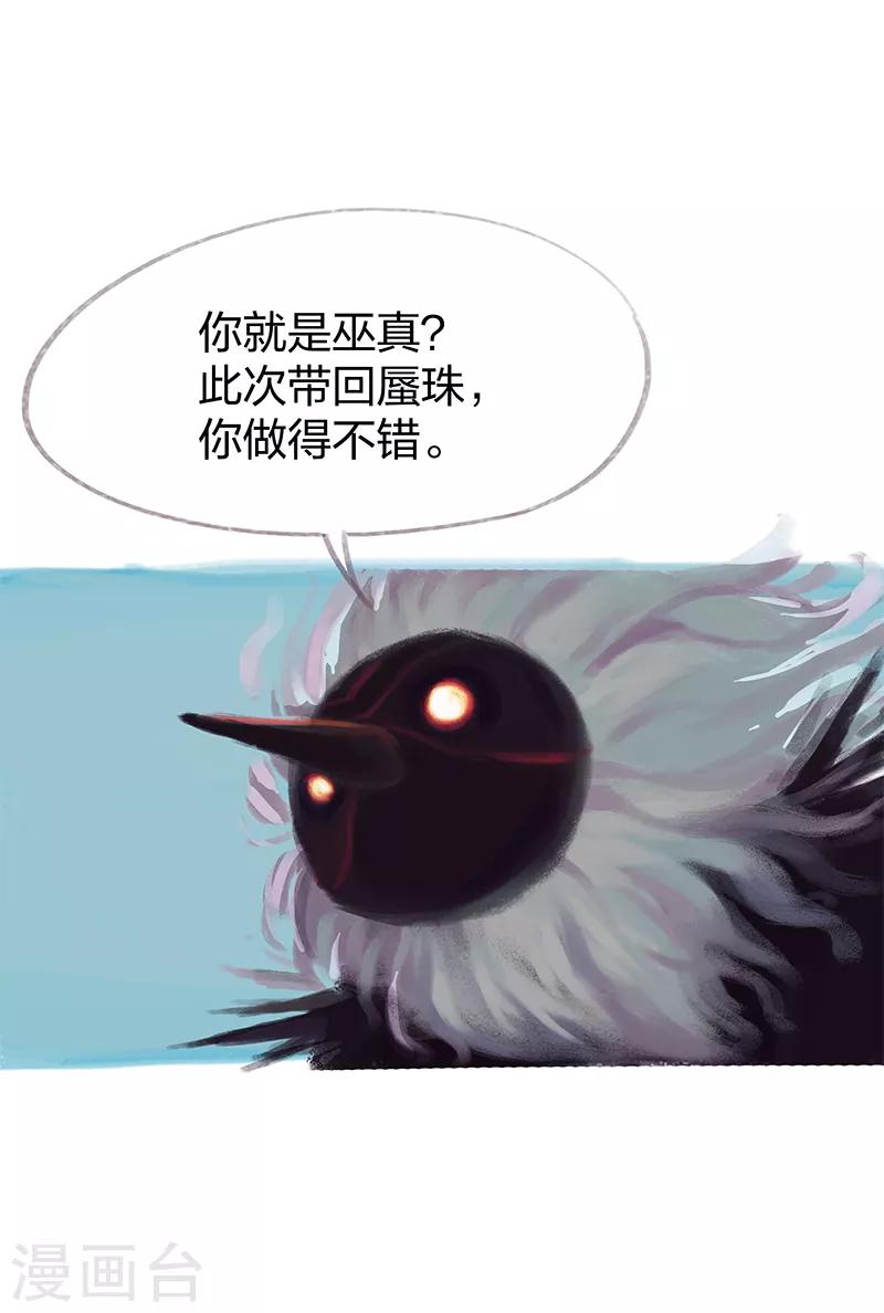 第66话(1/2)-第69话