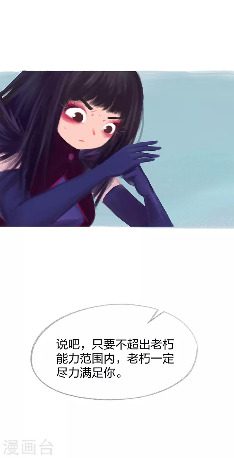 第66话(1/2)-第69话