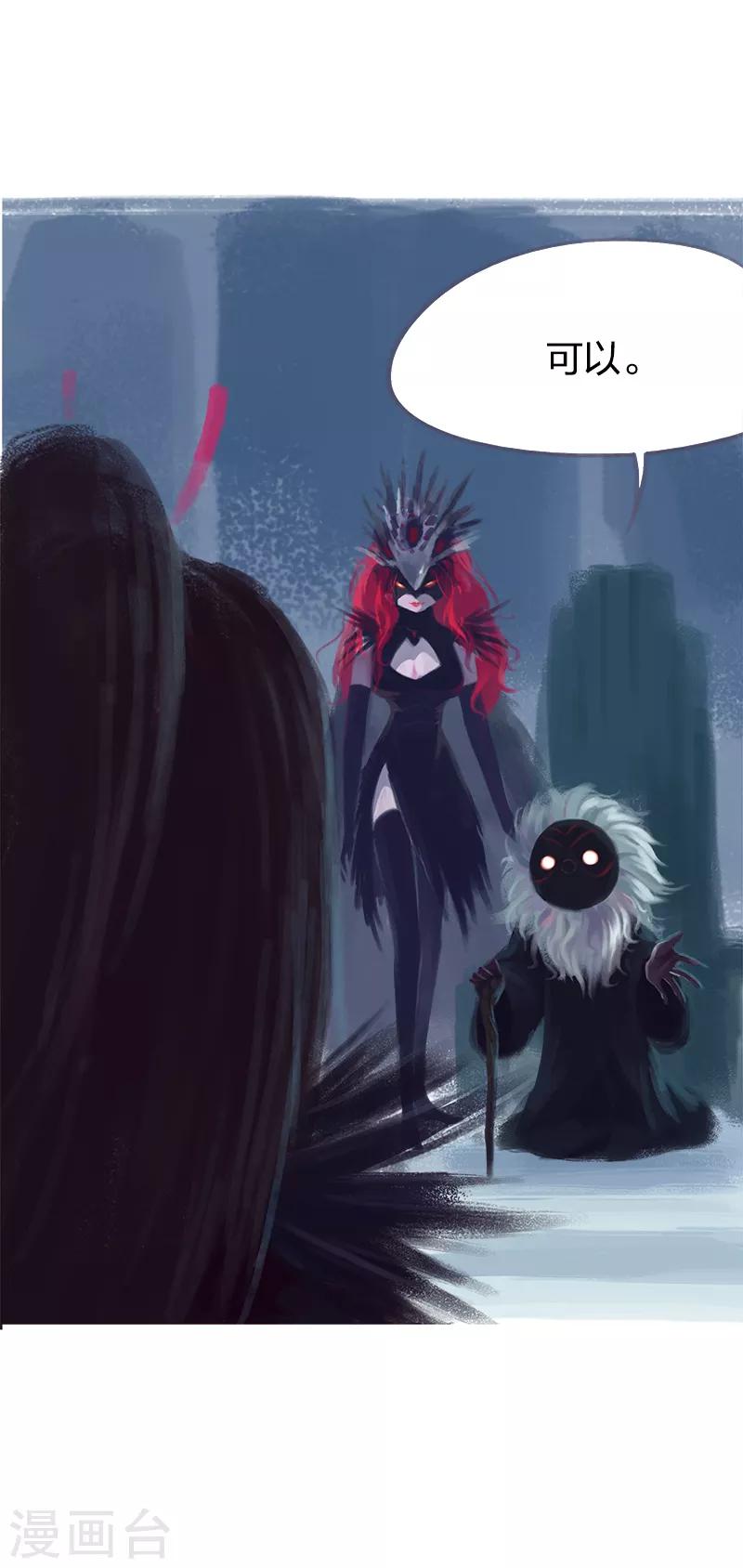 第66话(1/2)-第69话