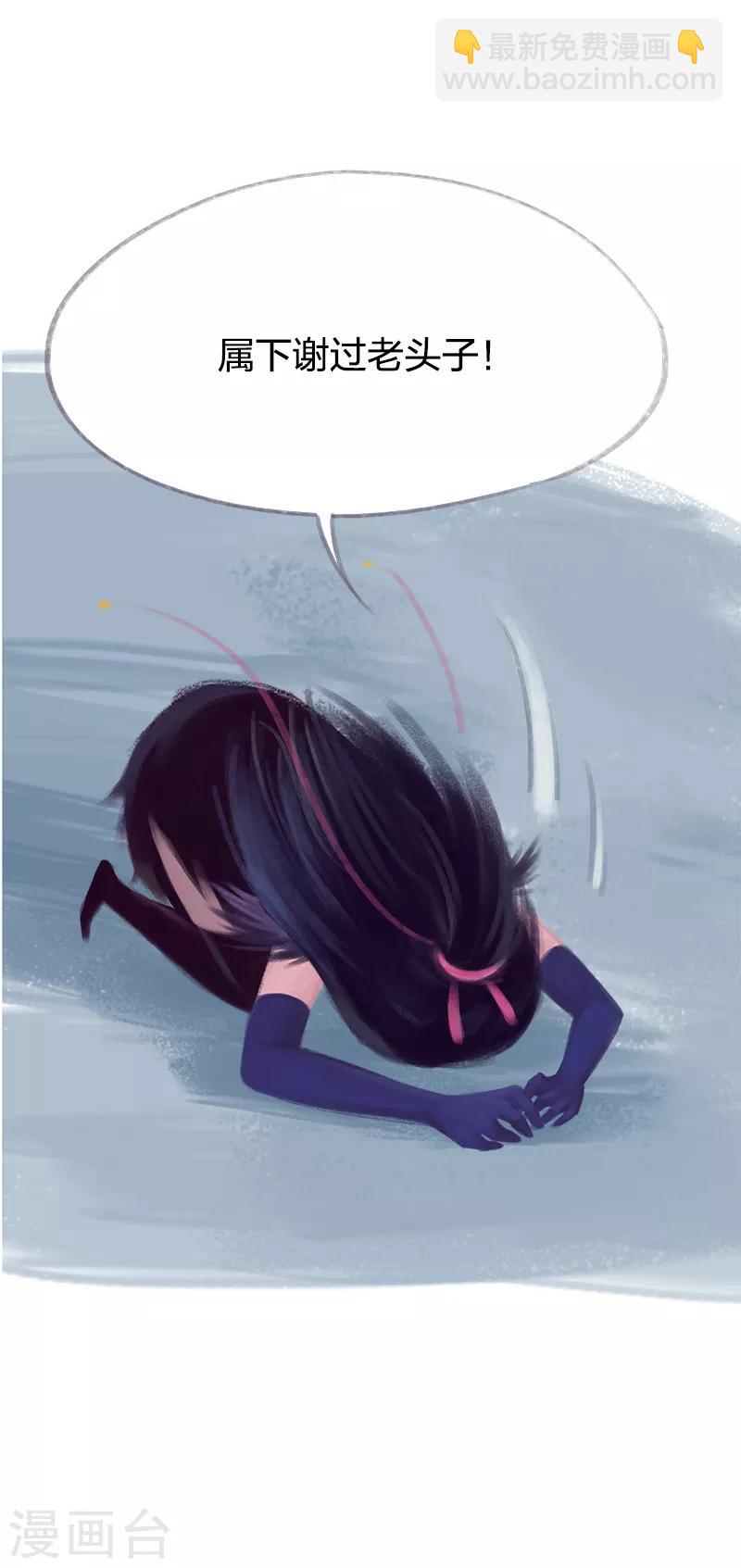 第66话(1/2)-第69话