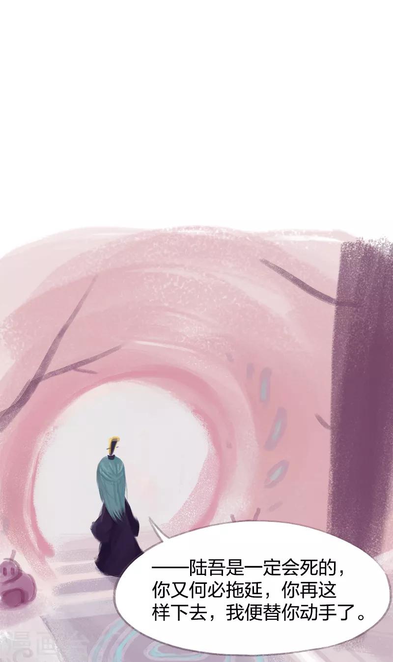 第66话(1/2)-第69话