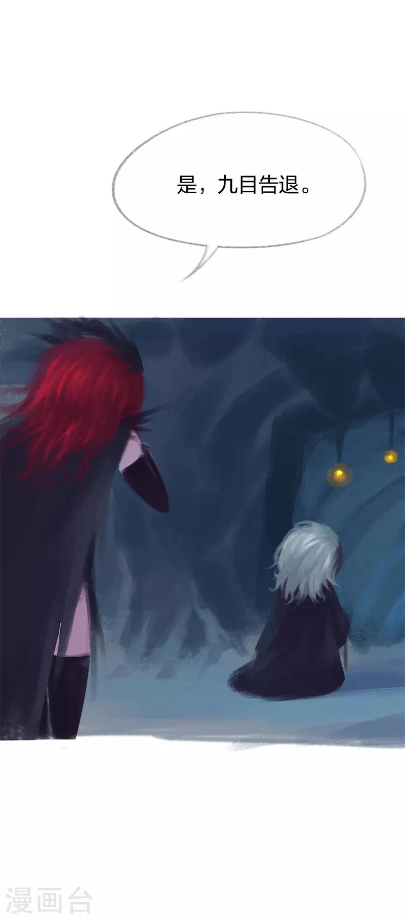 第68话(1/2)-第71话