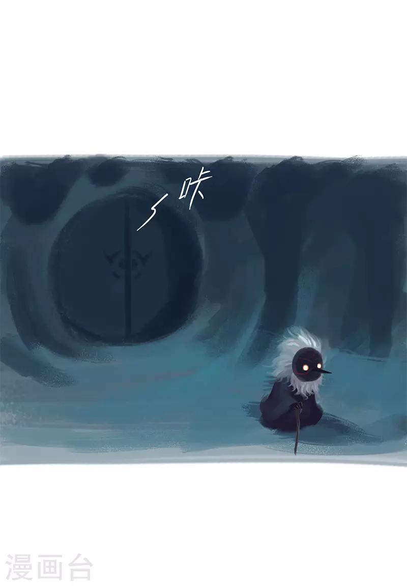 第68话(1/2)-第71话