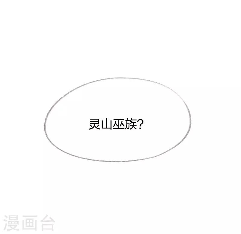 第68话(1/2)-第71话