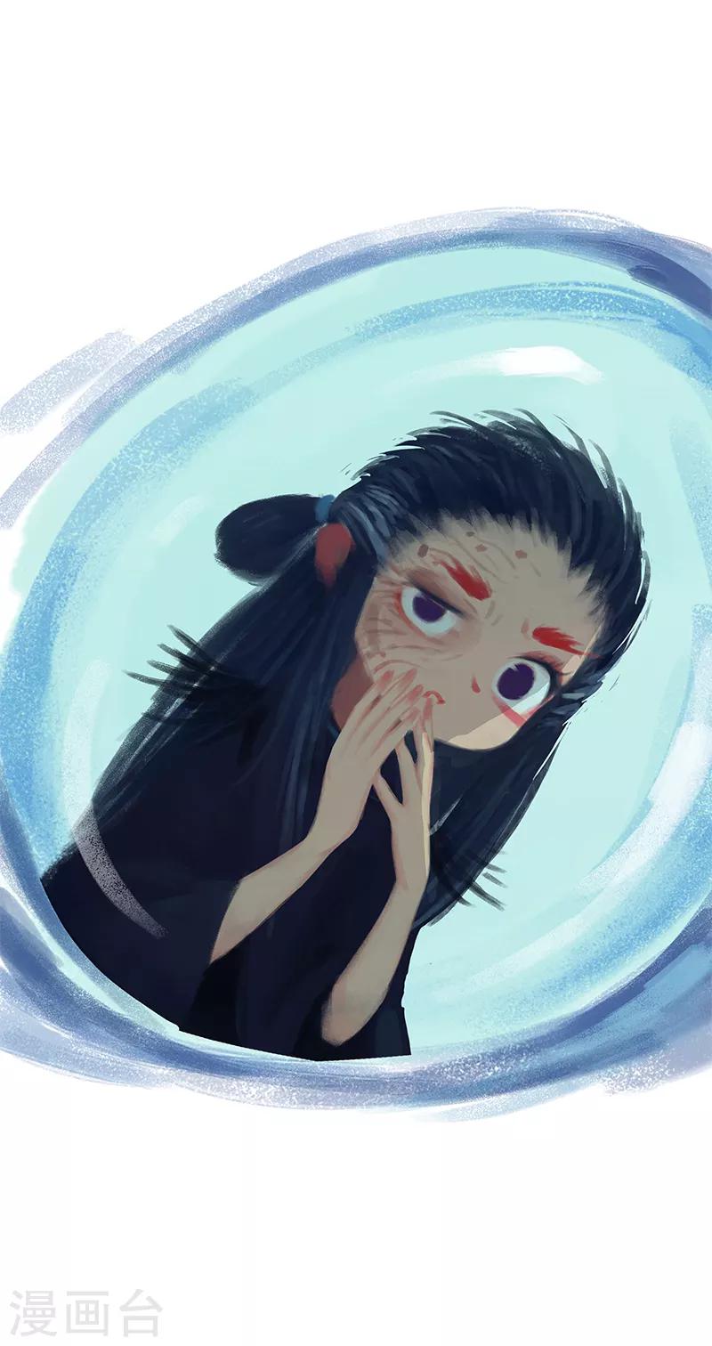 第68话(1/2)-第71话