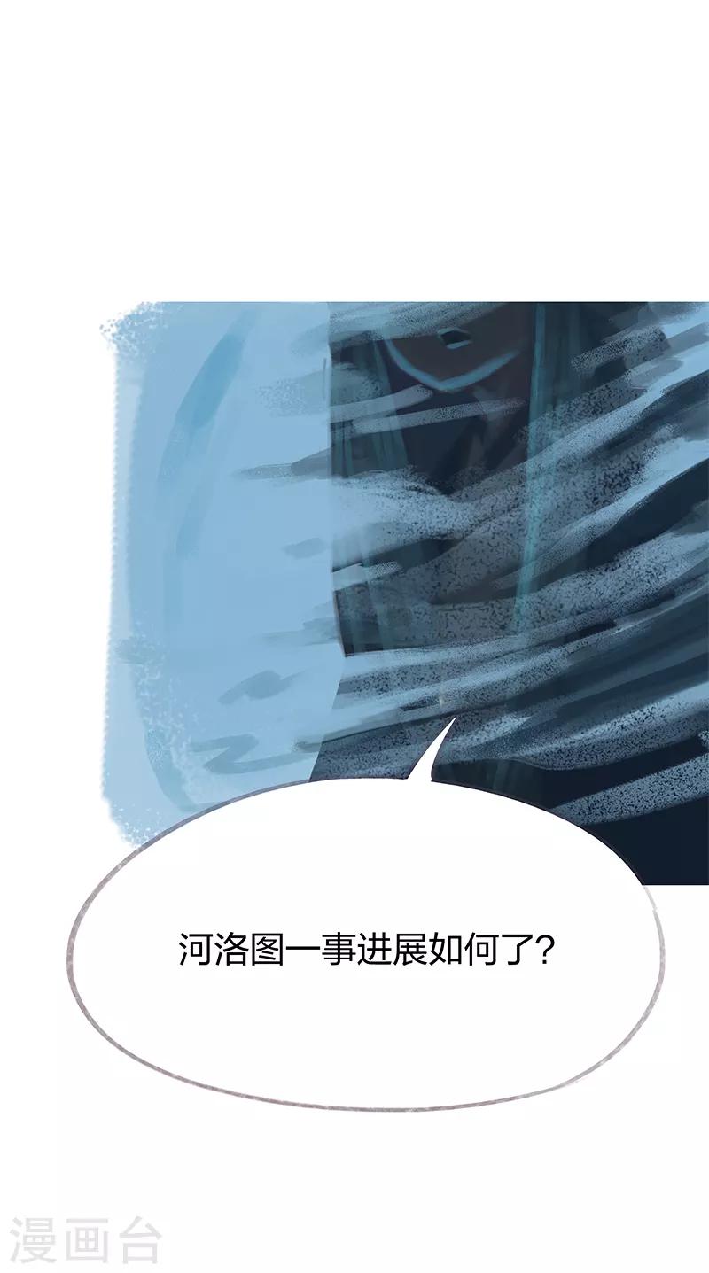 第68话(1/2)-第71话