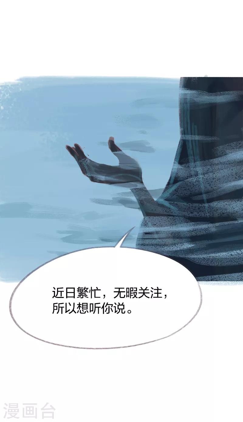 第68话(1/2)-第71话