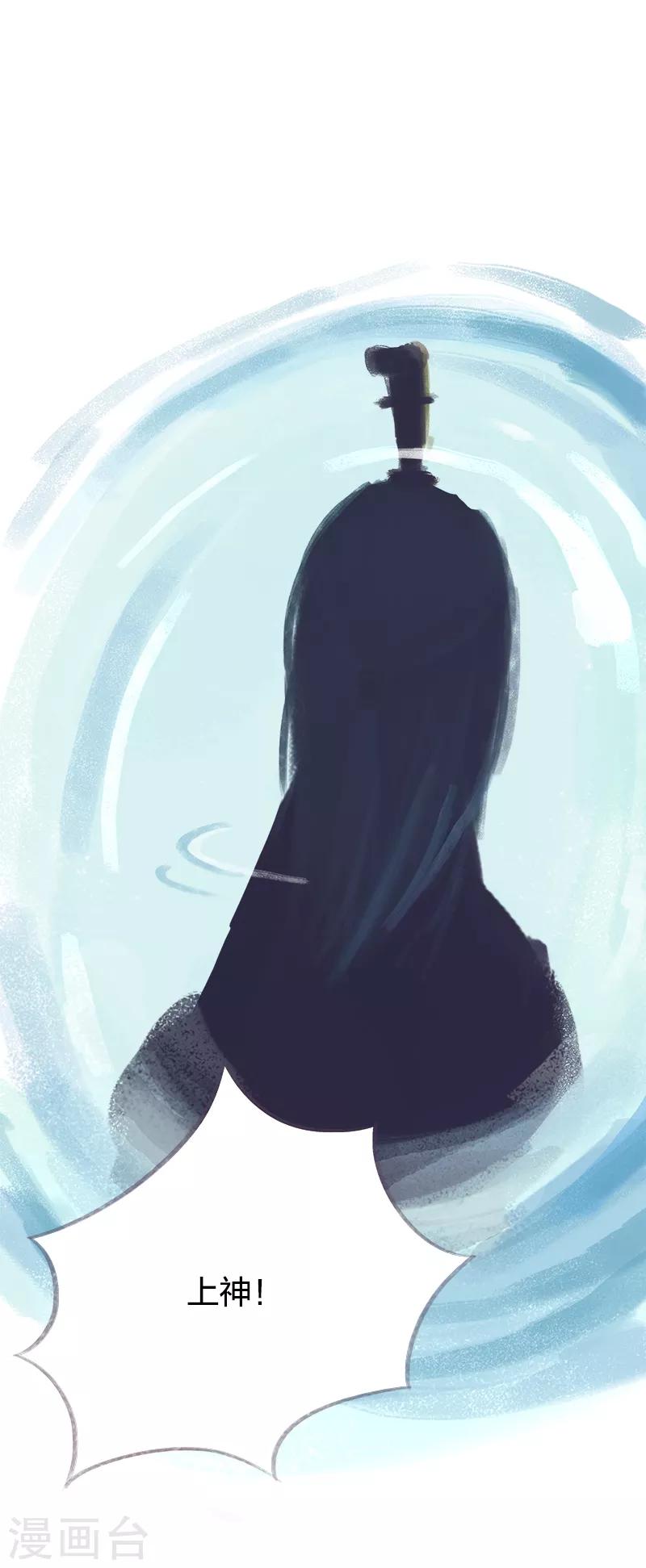 第68话(1/2)-第71话