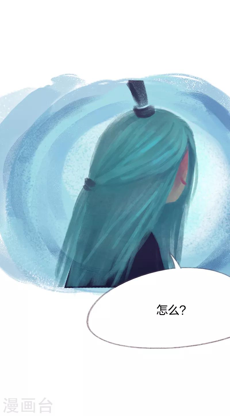 第68话(1/2)-第71话