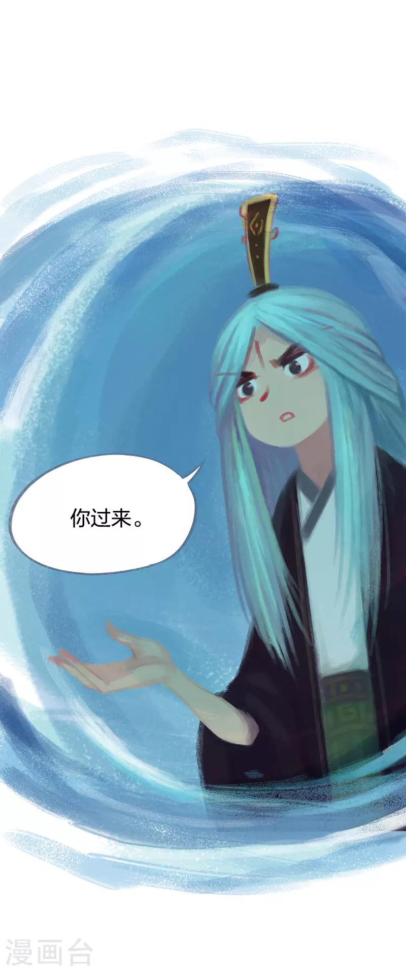 第68话(1/2)-第71话