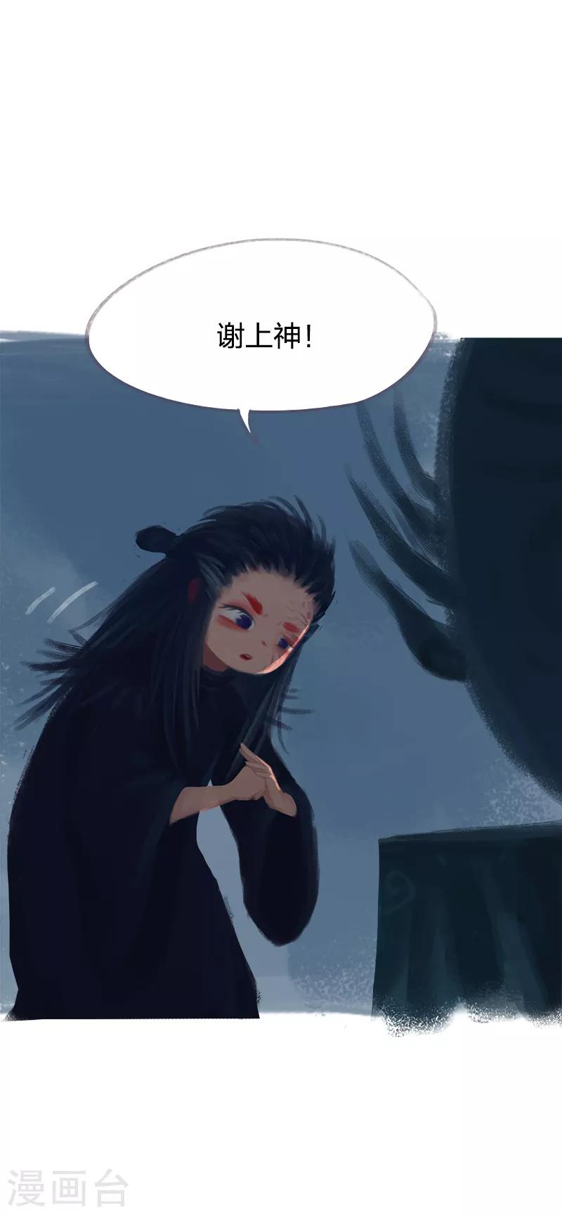 第68话(1/2)-第71话