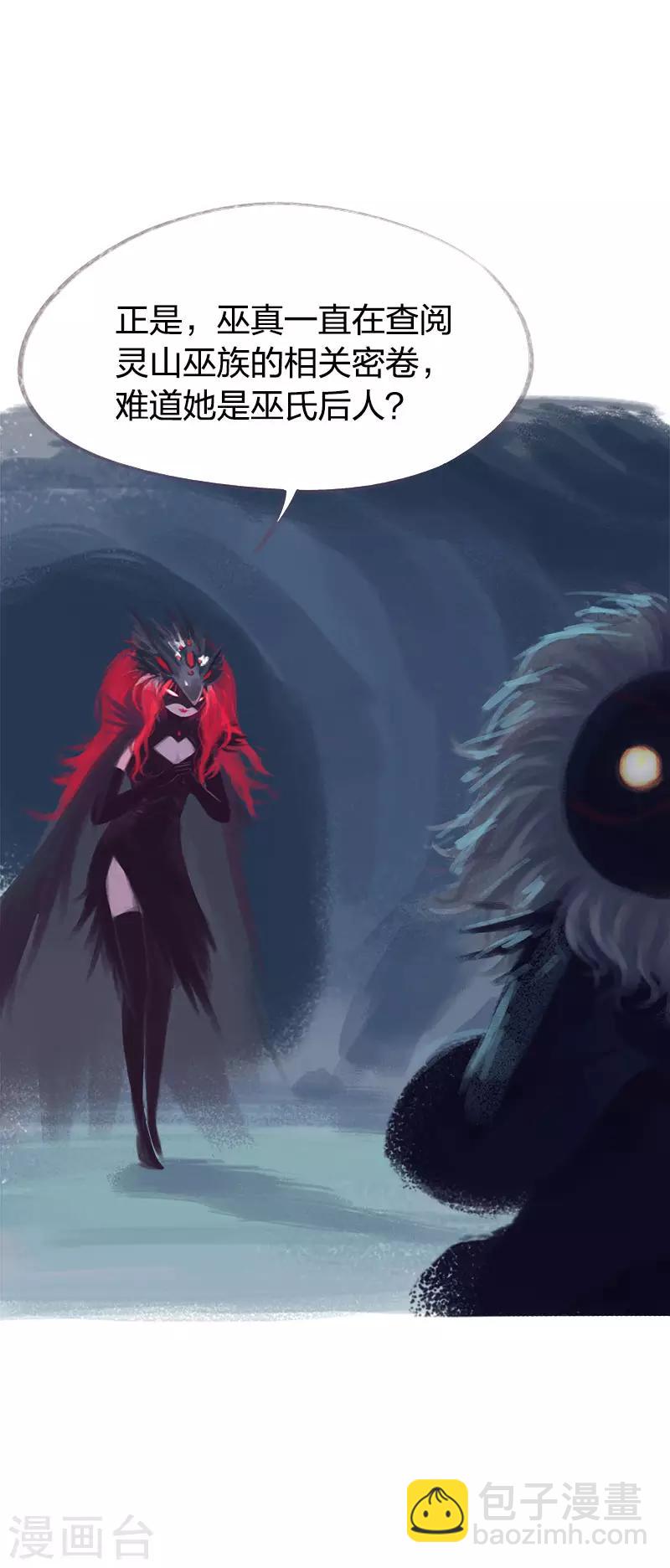 第68话(1/2)-第71话