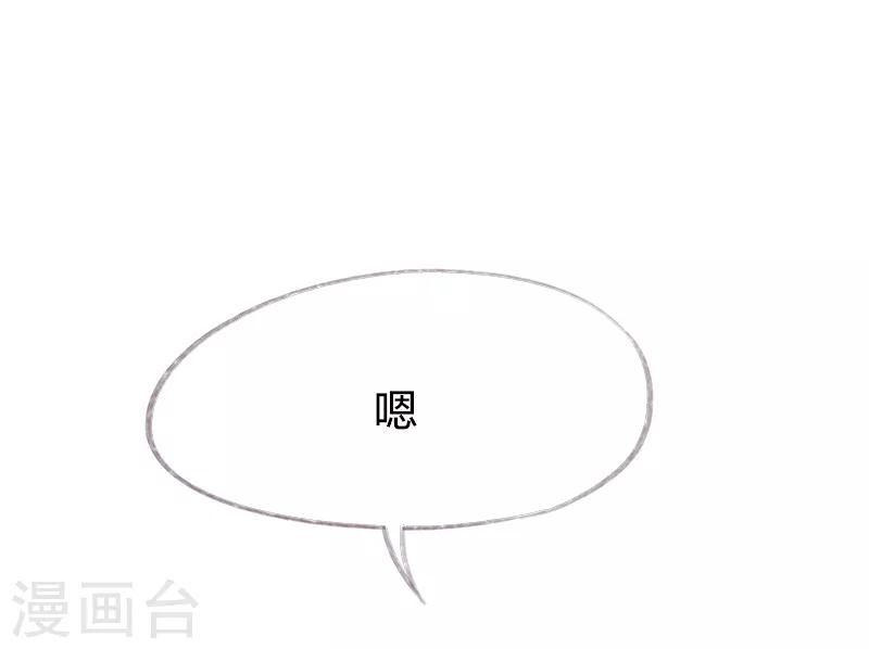 第68话(1/2)-第71话