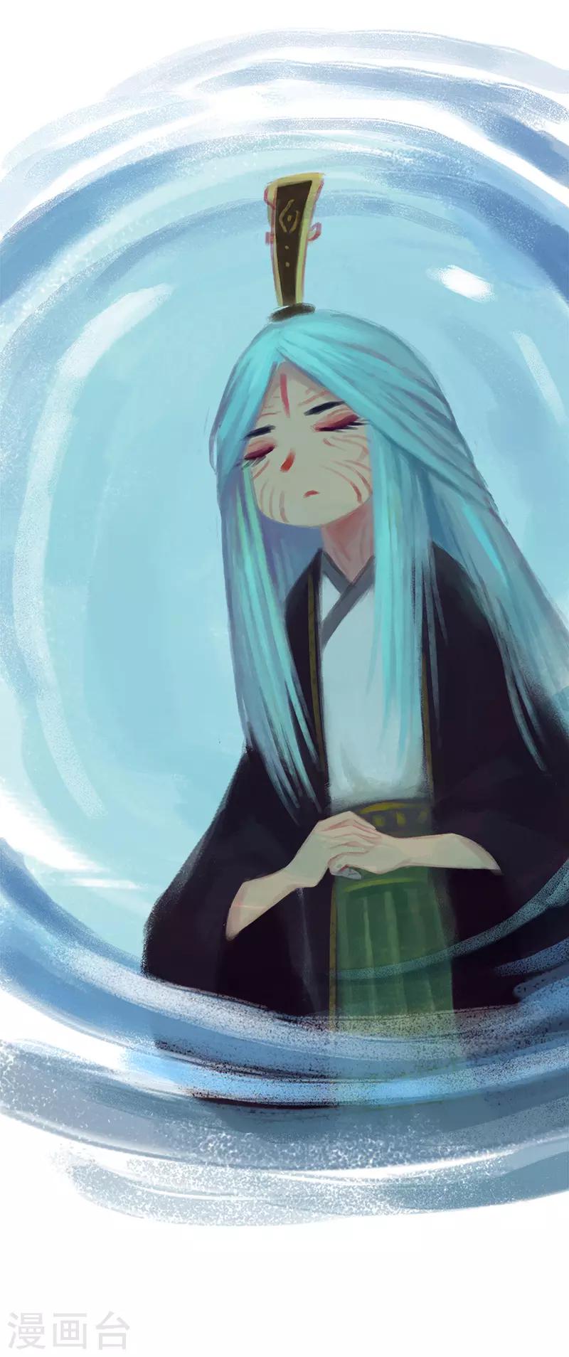 第68话(1/2)-第71话