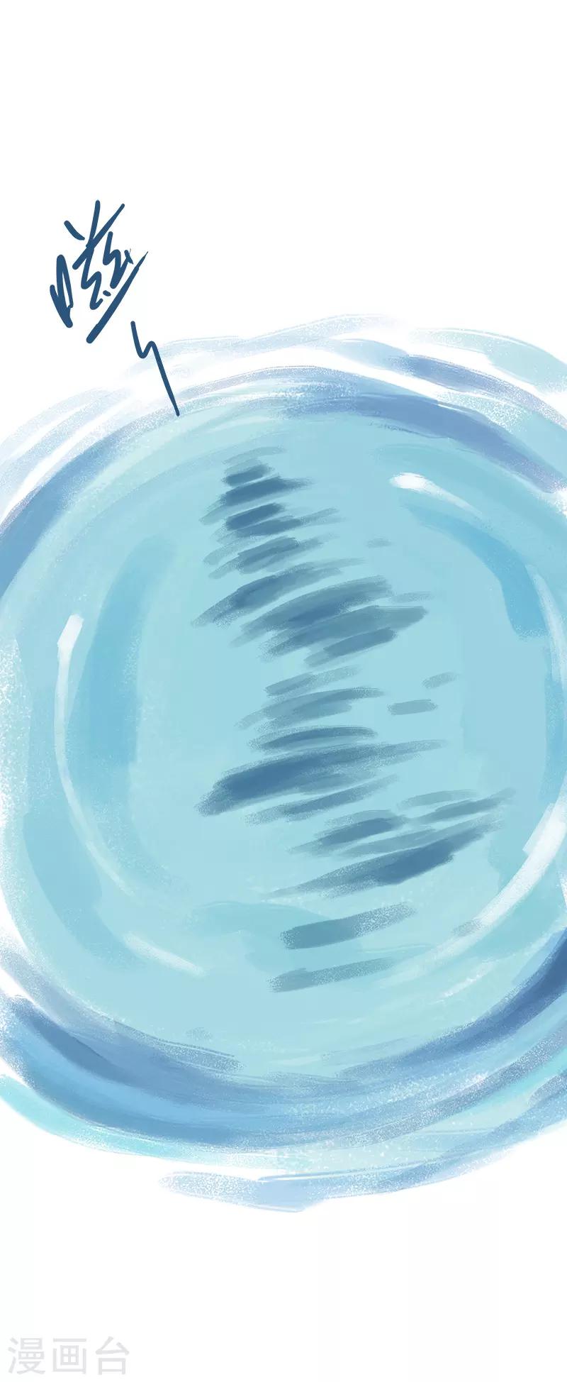 第68话(1/2)-第71话