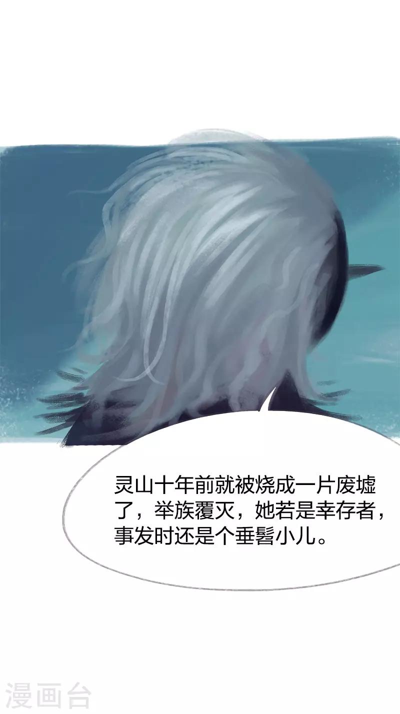 第68话(1/2)-第71话