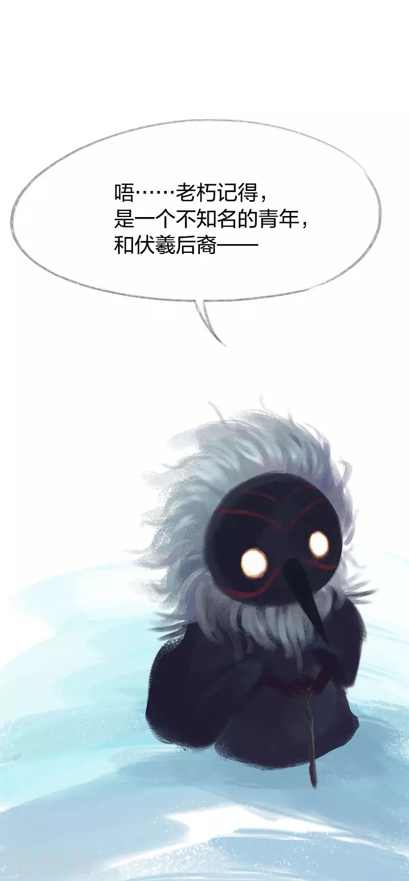 第68话(1/2)-第71话