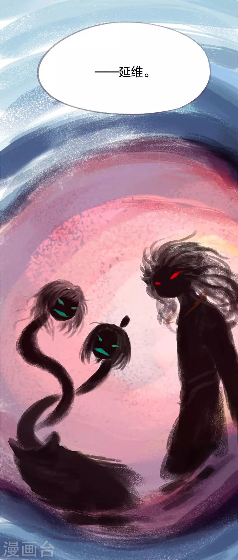 第68话(1/2)-第71话