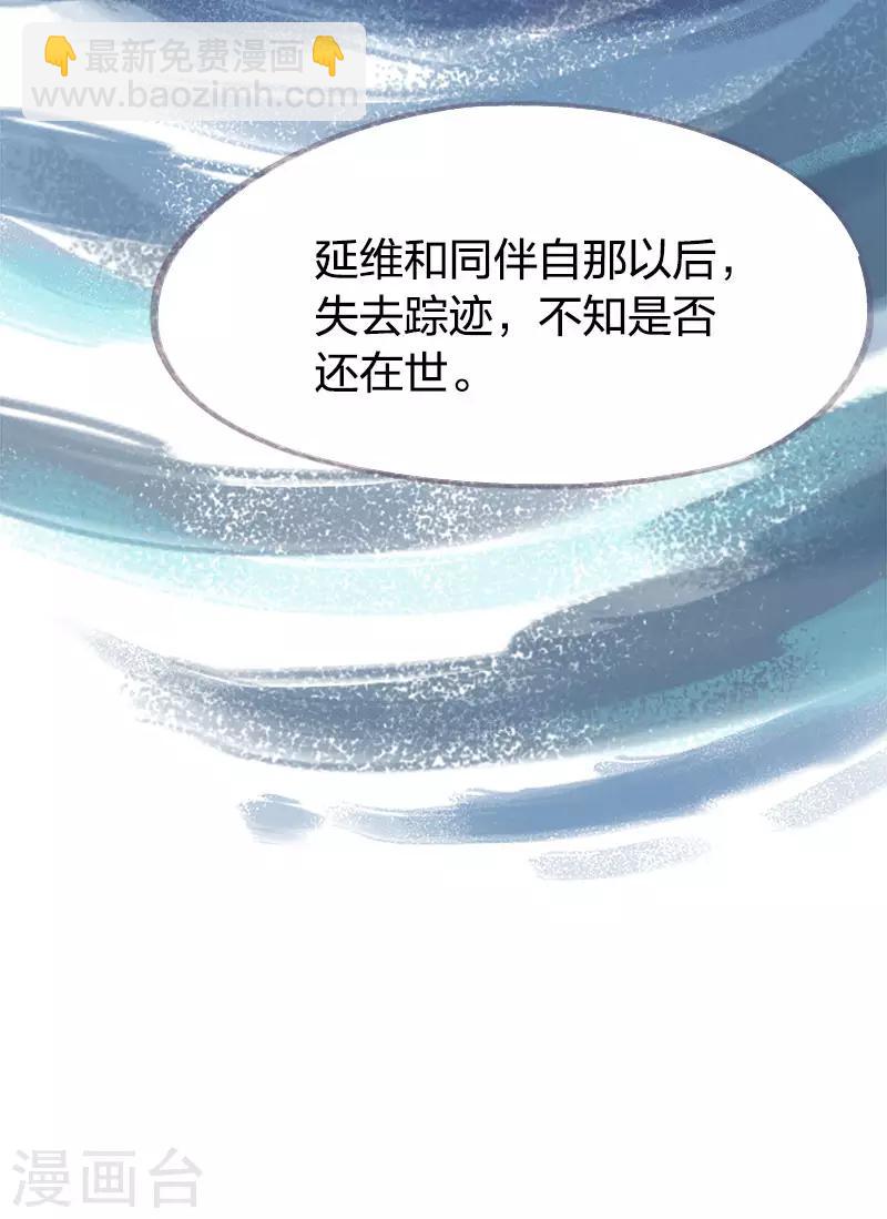 第68话(1/2)-第71话