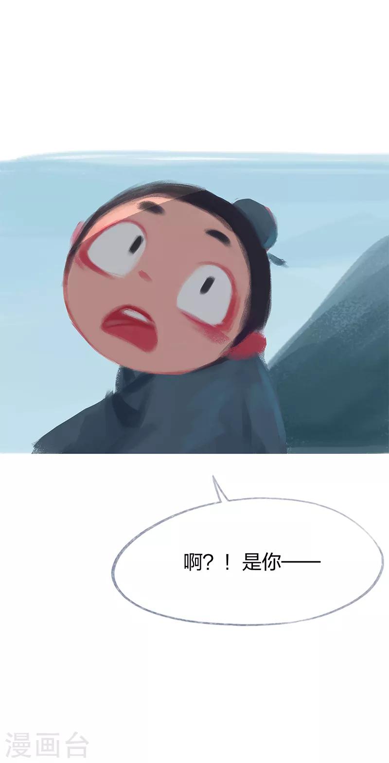 第70话(1/2)-第73话