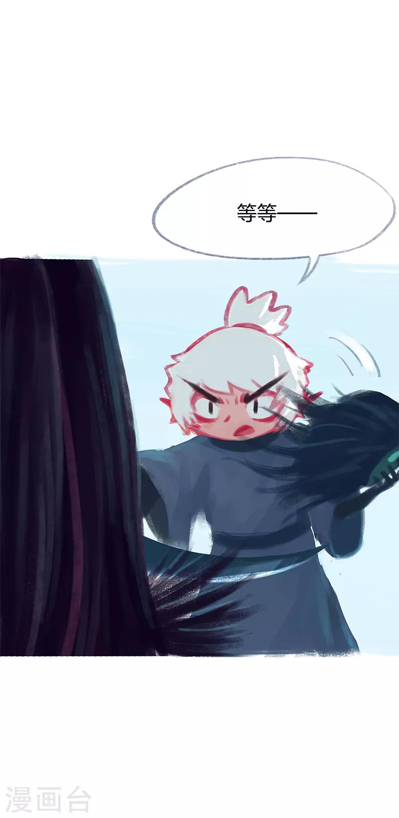 第70话(1/2)-第73话