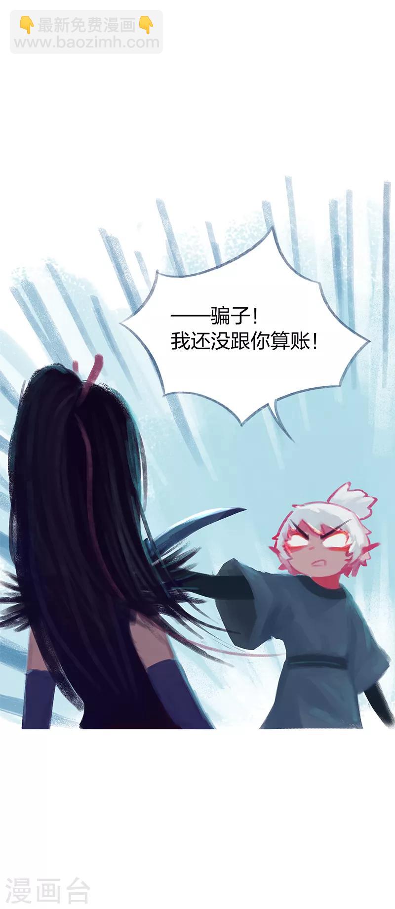 第70话(1/2)-第73话