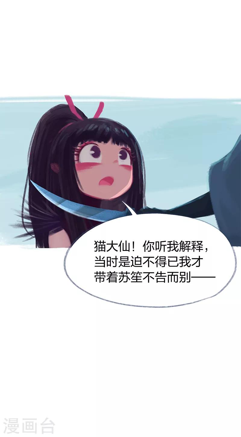 第70话(1/2)-第73话