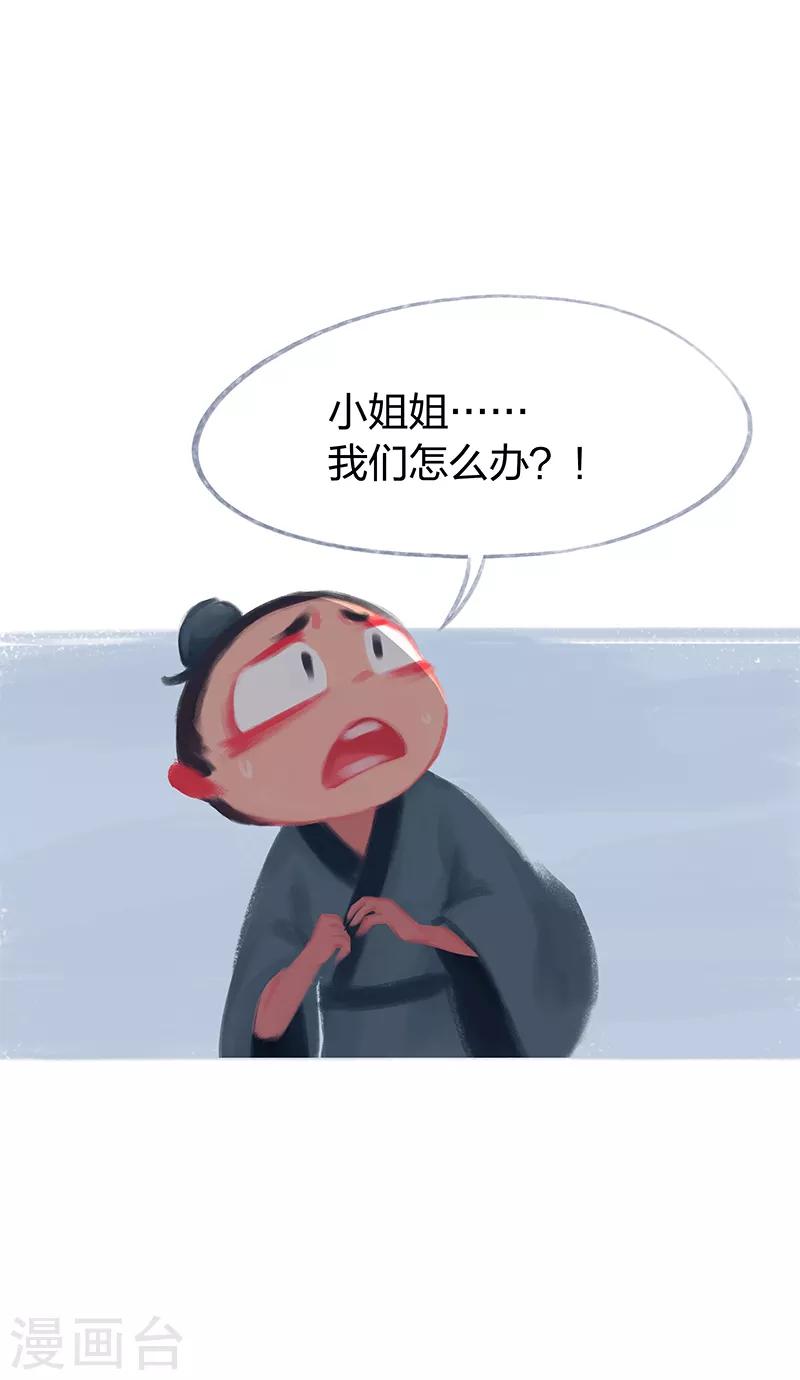 第70话(1/2)-第73话