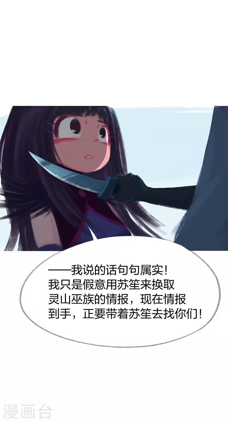 第70话(1/2)-第73话