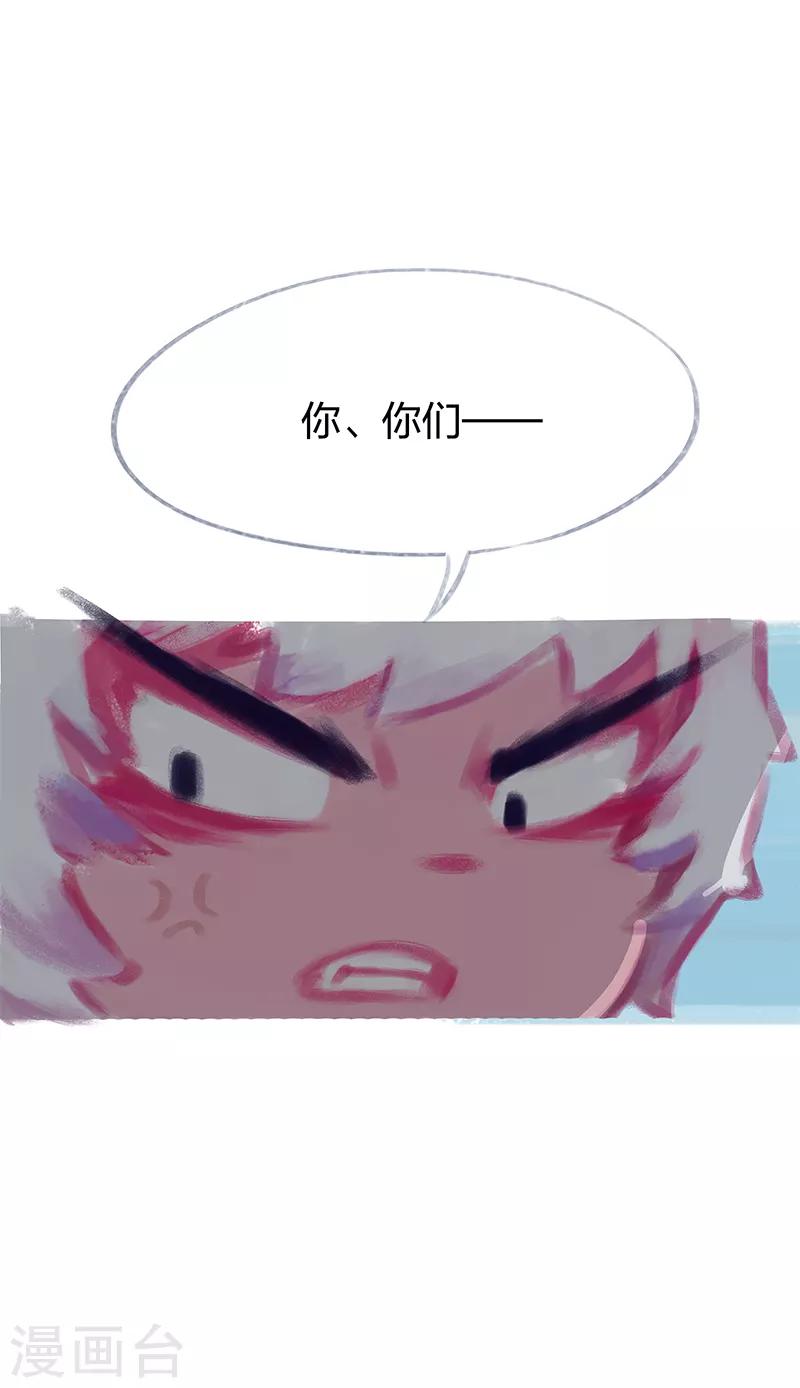 第70话(1/2)-第73话