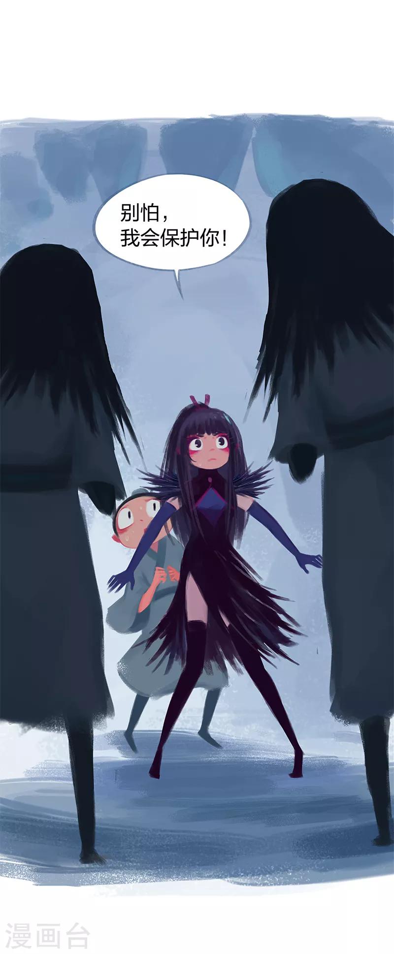 第70话(1/2)-第73话