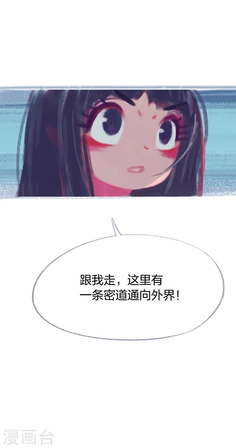 第70话(1/2)-第73话