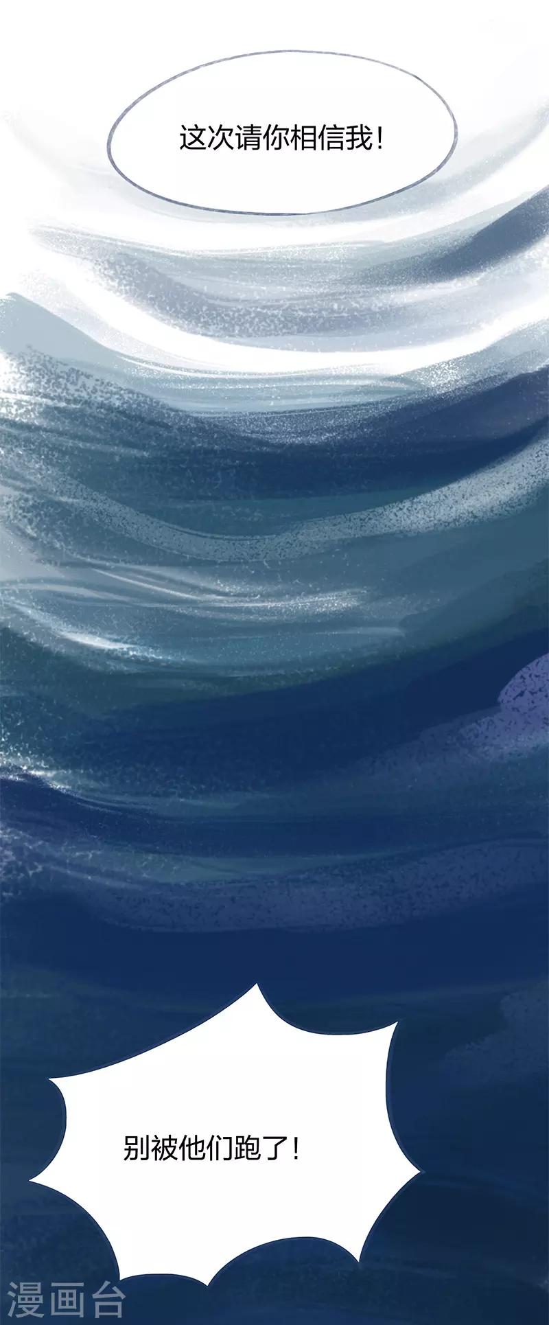 第70话(1/2)-第73话