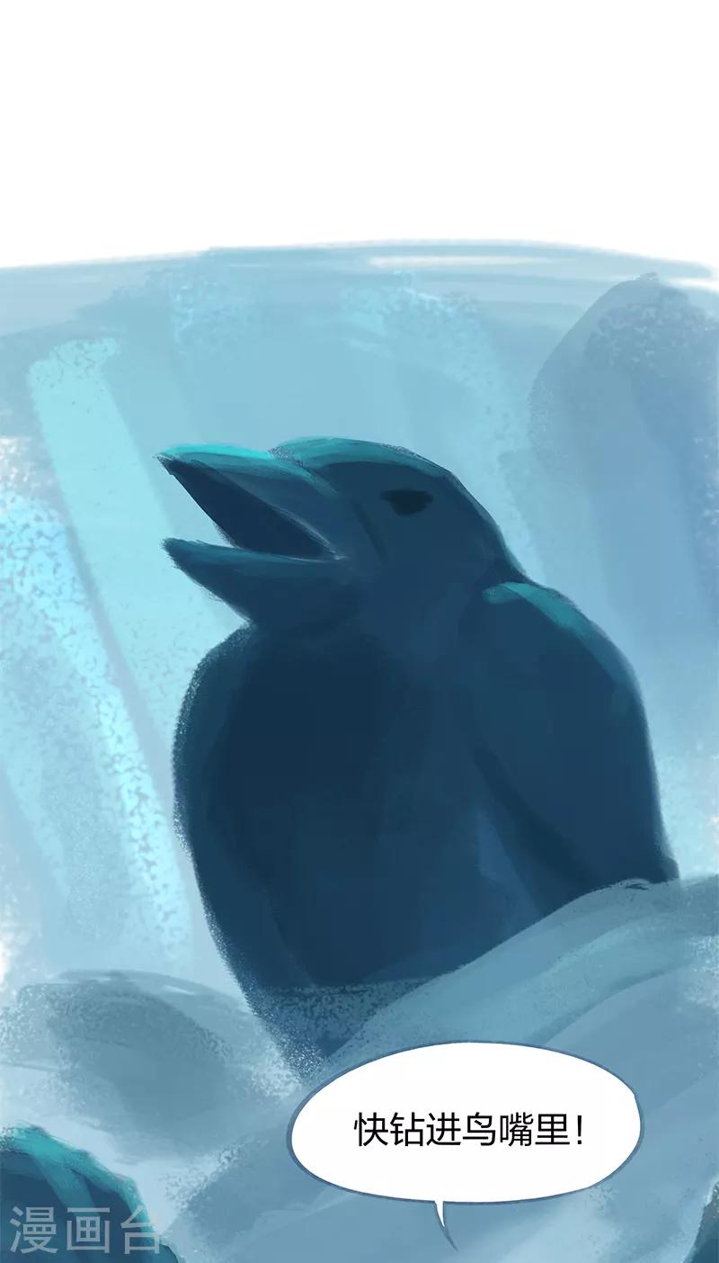 第70话(1/2)-第73话