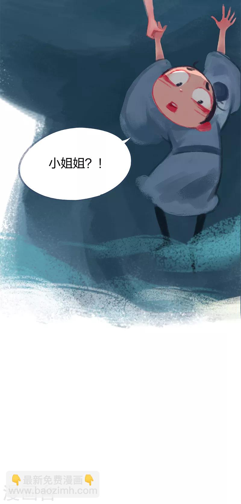 第70话(1/2)-第73话