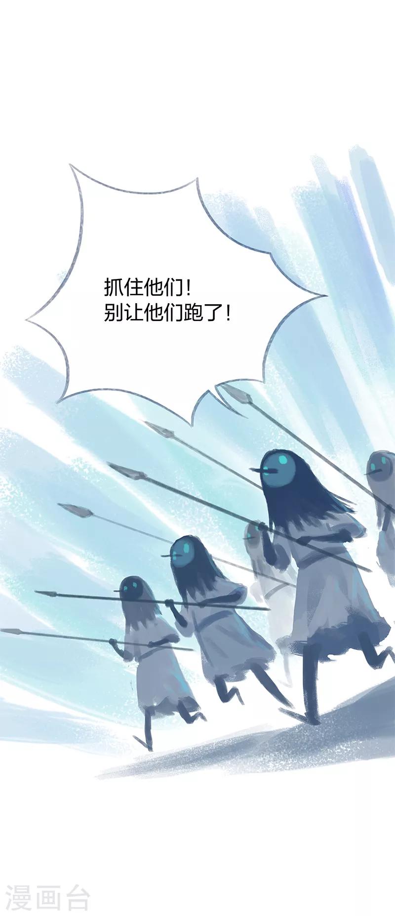 第70话(1/2)-第73话