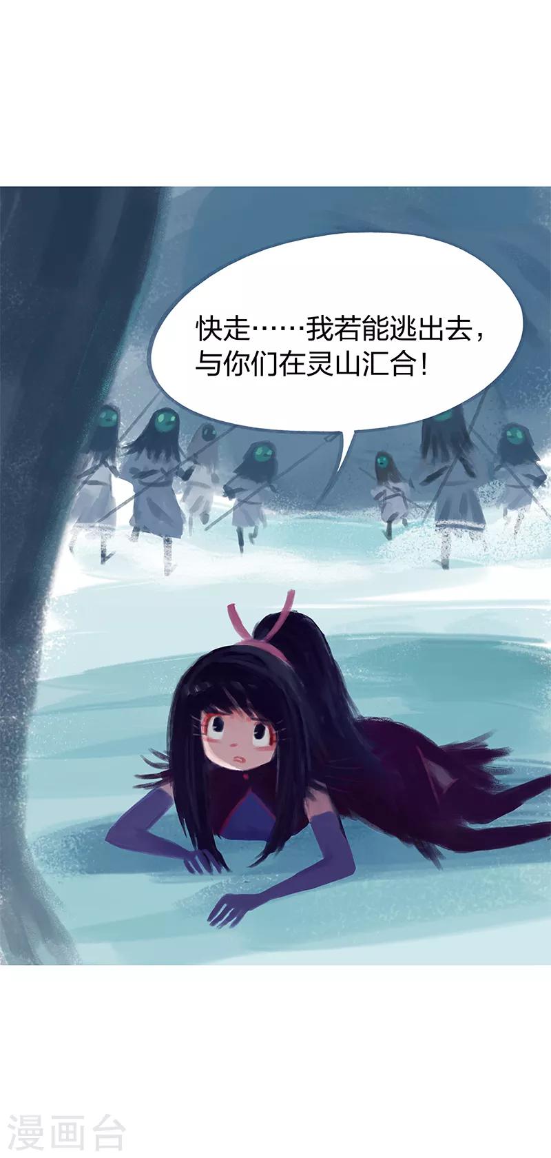 第70话(1/2)-第73话