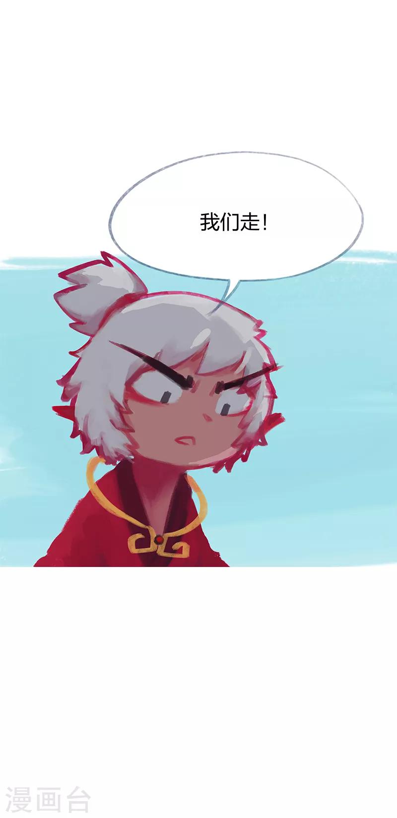 第70话(1/2)-第73话