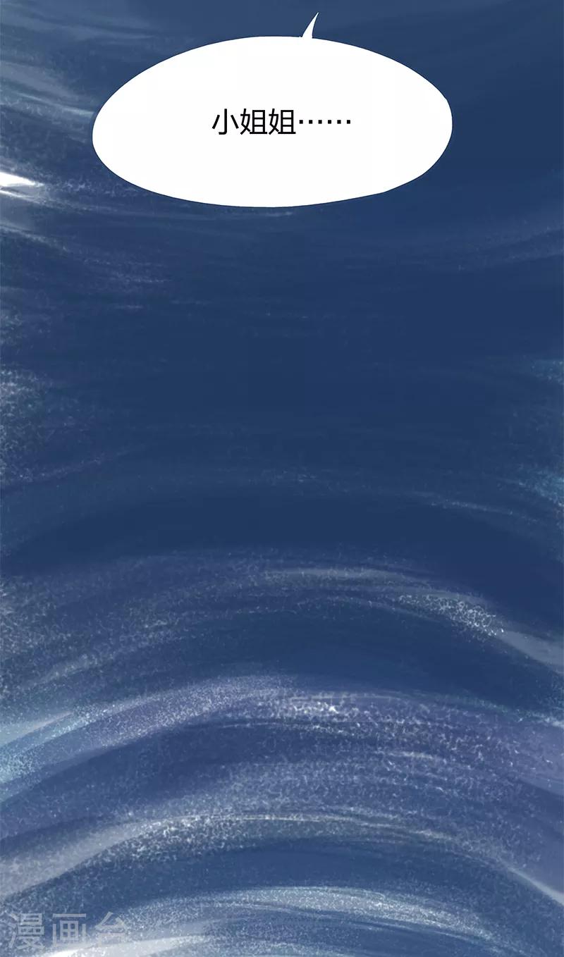 第70话(1/2)-第73话