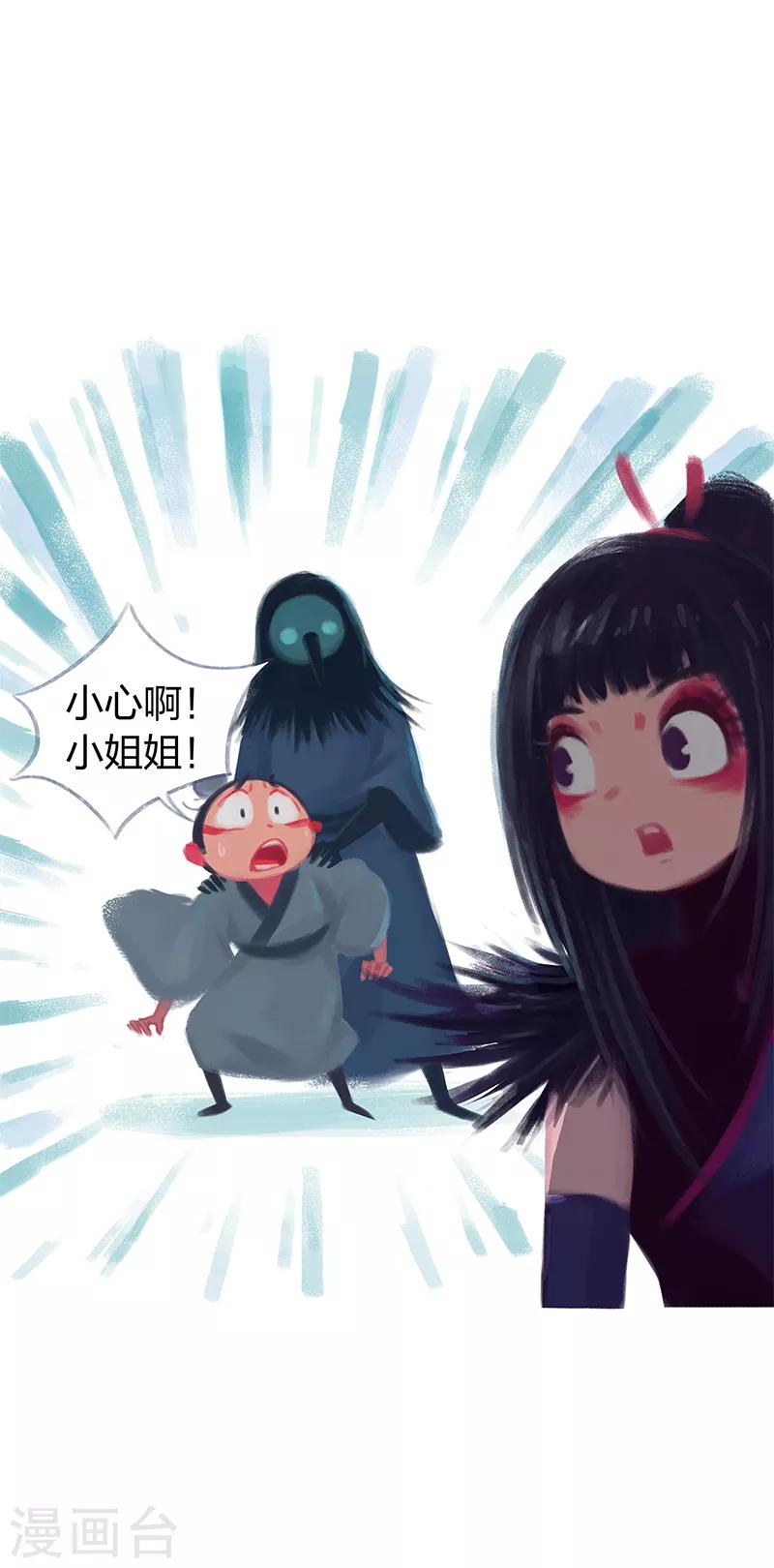 第70话(1/2)-第73话