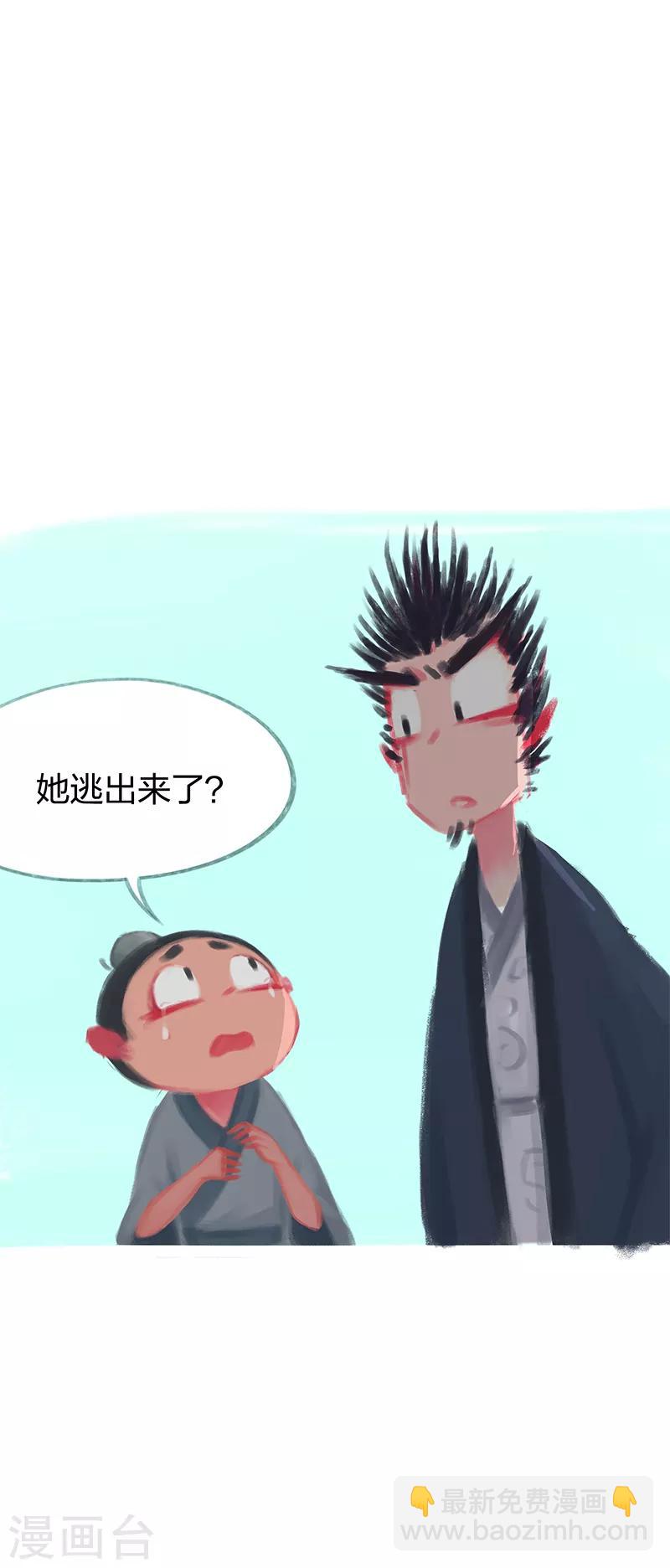 第72话(1/2)-第75话