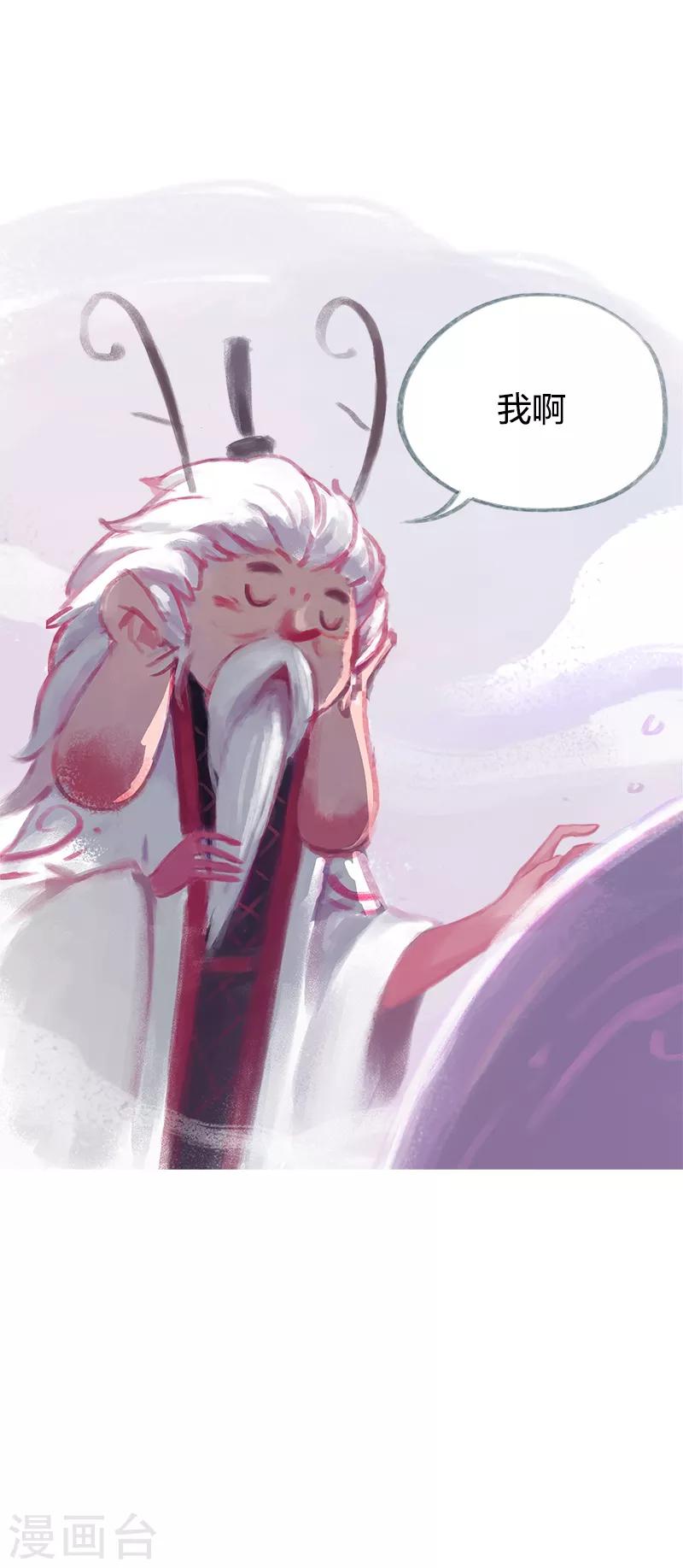 第72话(1/2)-第75话