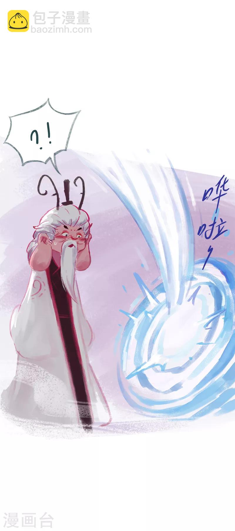 第72话(1/2)-第75话