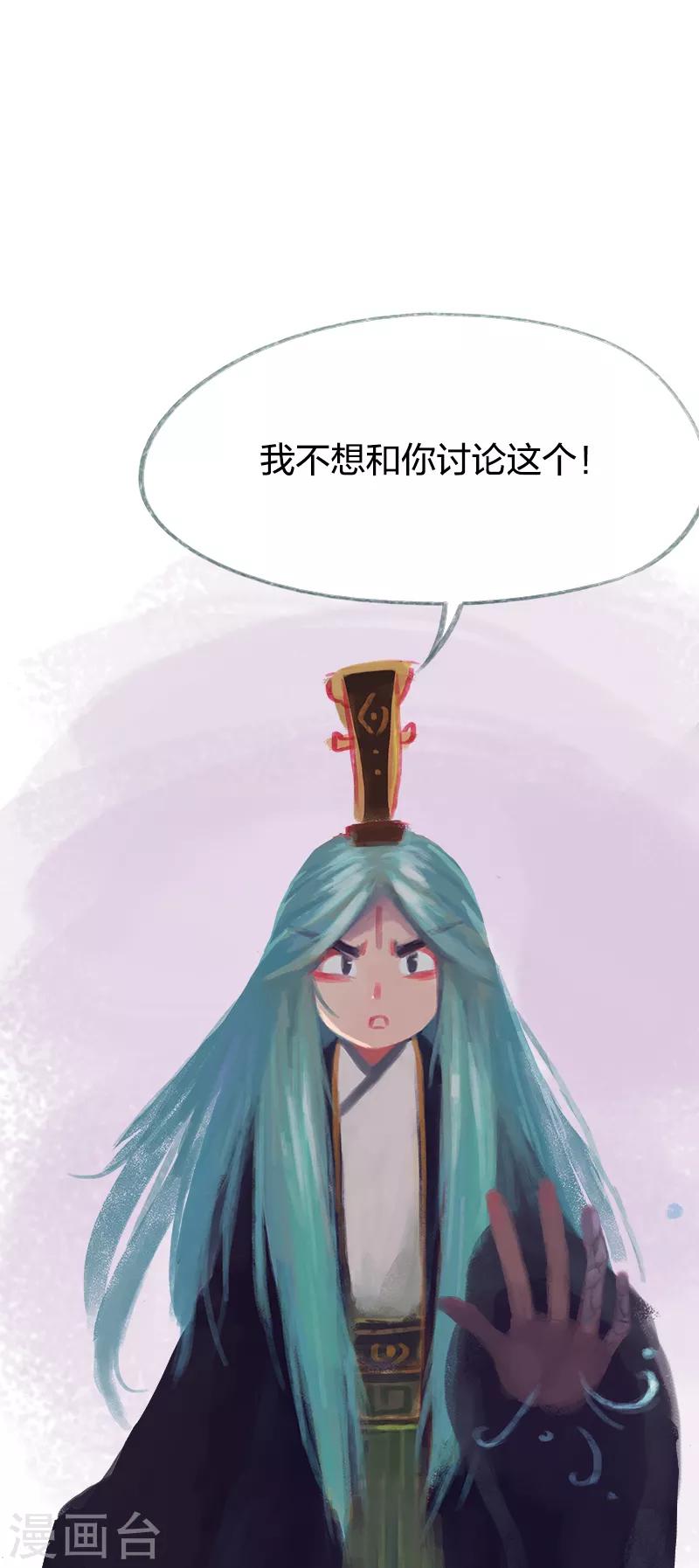 第72话(1/2)-第75话