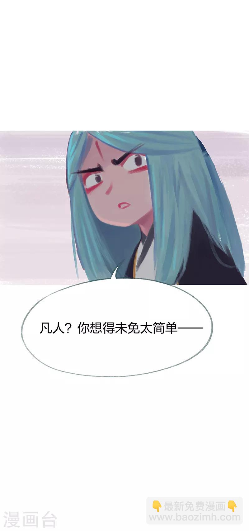 第72话(1/2)-第75话