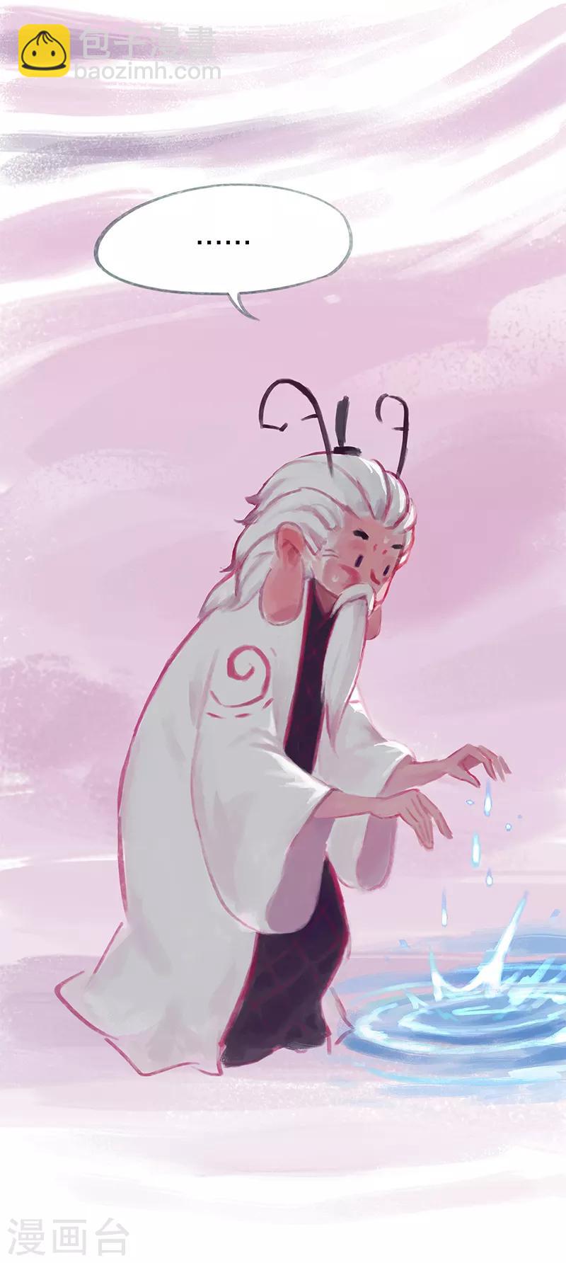 第72话(1/2)-第75话